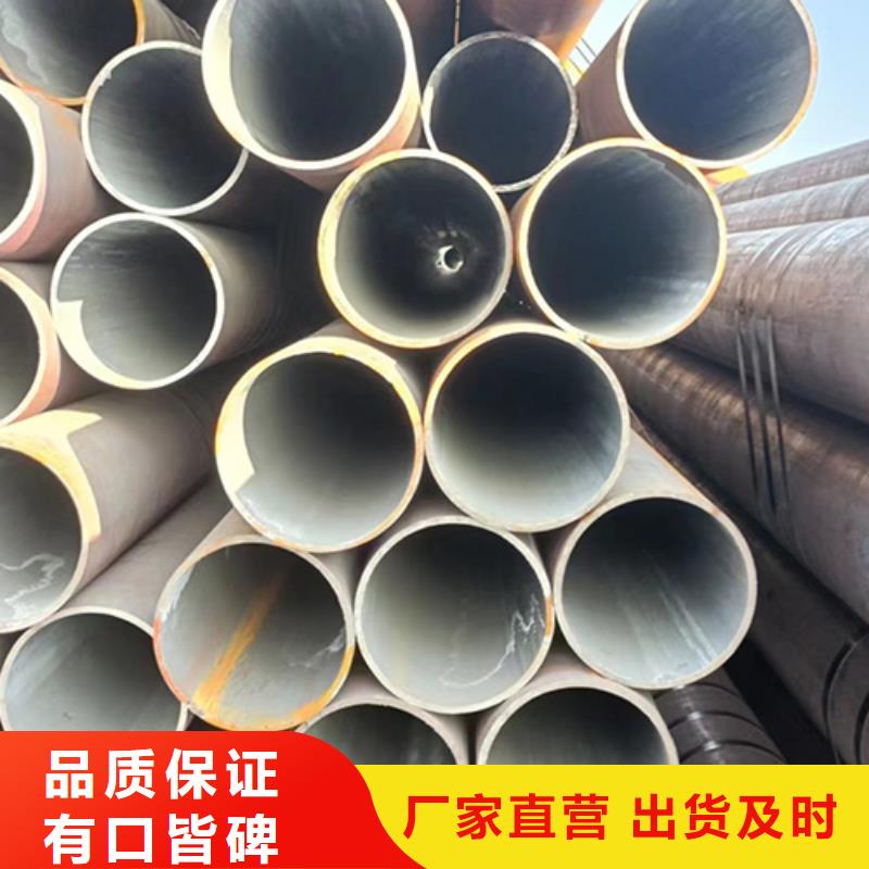 大口径无缝钢管产地直销