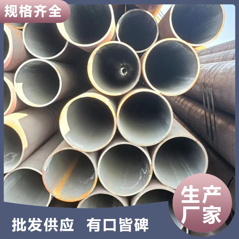 定制大口径无缝钢管的批发商