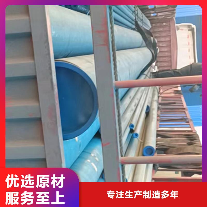 PSL2无缝管企业-信誉保障