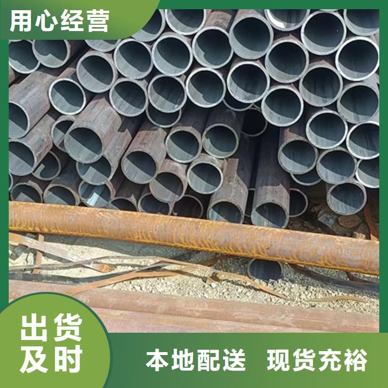 无缝钢管精密管严选用料
