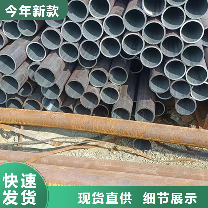 白沙县定制酸洗磷化无缝管_诚信企业