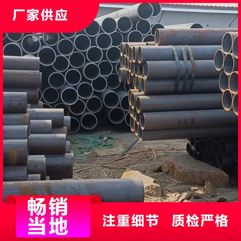 Q355C无缝管贴心服务