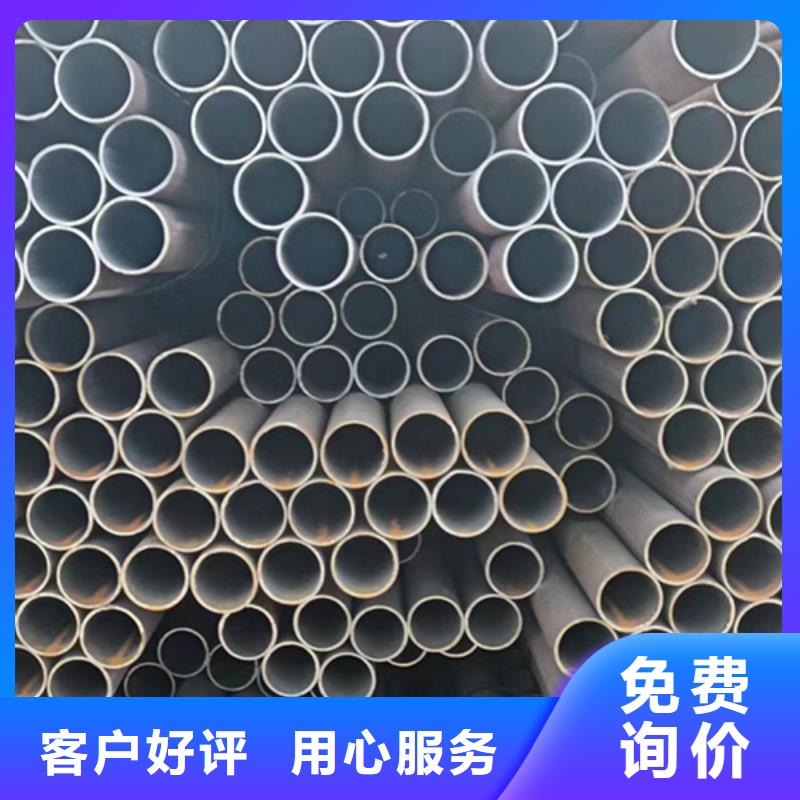 无缝钢管【酸洗磷化无缝管】产品优良