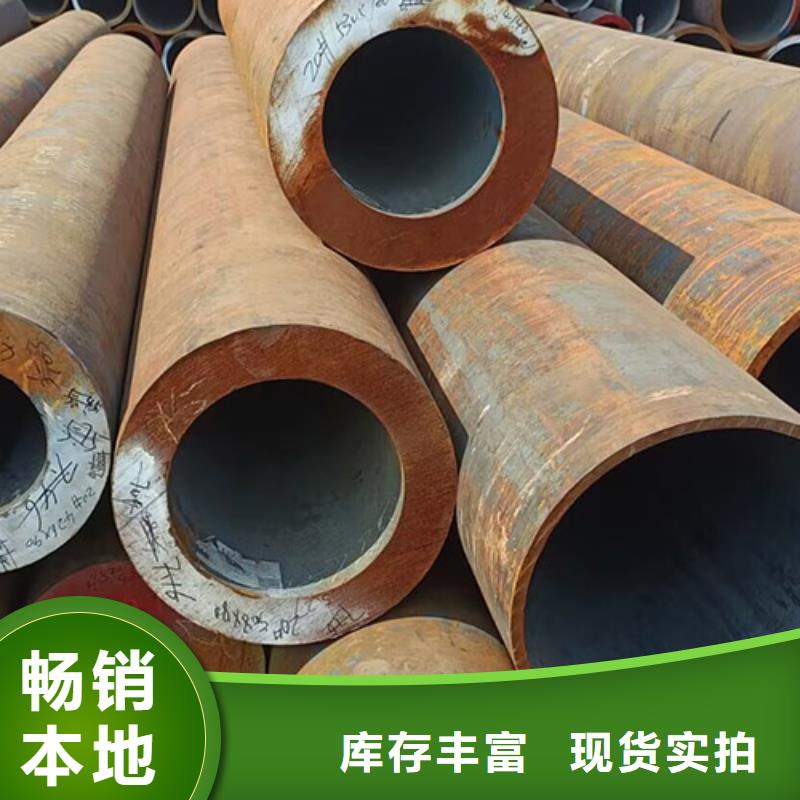 Q420C无缝管厂家-定制