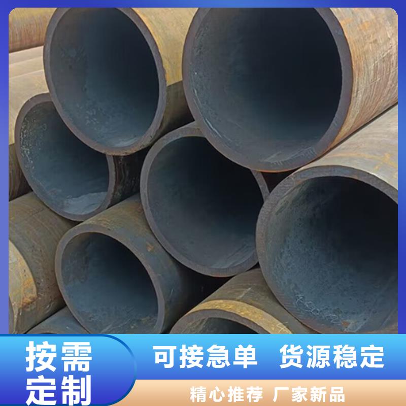 定制大口径无缝钢管的批发商