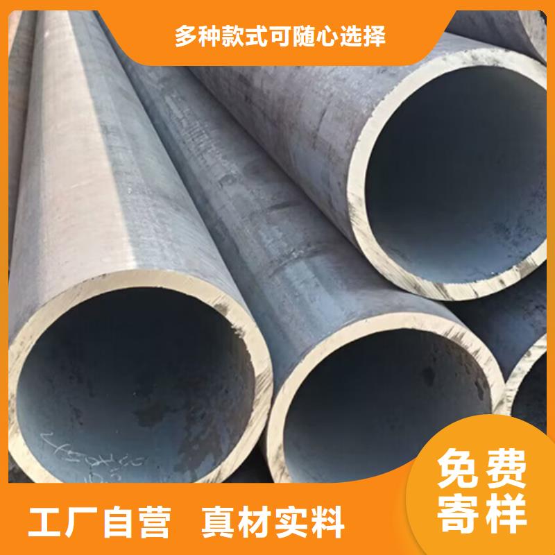 【无缝钢管】合金管工艺层层把关
