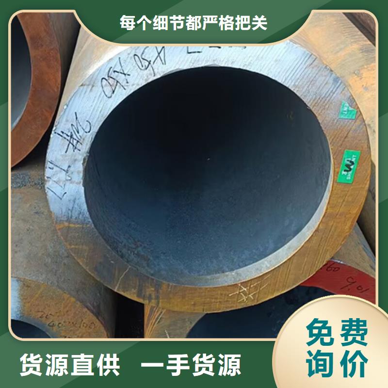 定制大口径无缝钢管的批发商