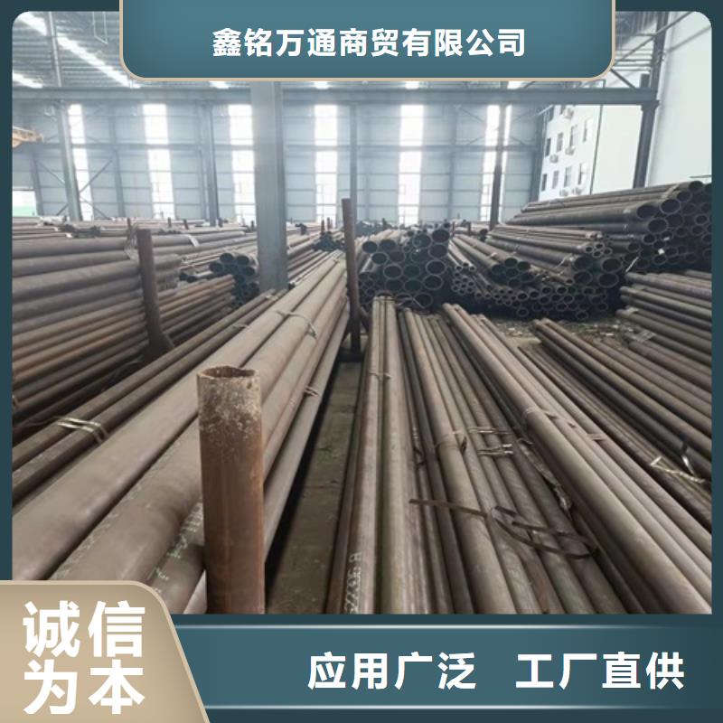 批发S390ML无缝钢管的供货商