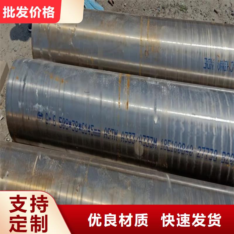 【无缝钢管】合金管工艺层层把关