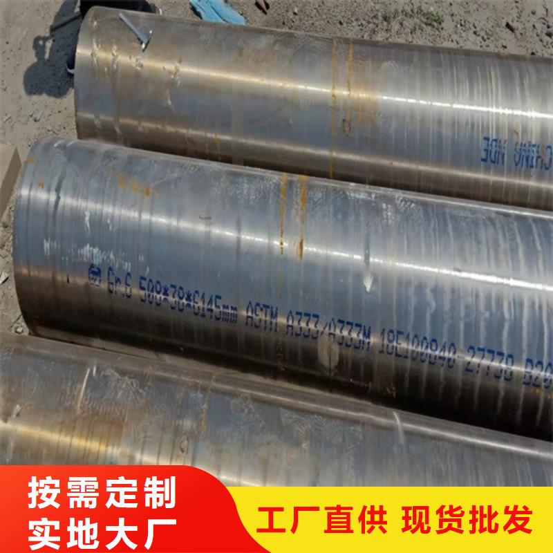 Q460无缝管百看不如一问
