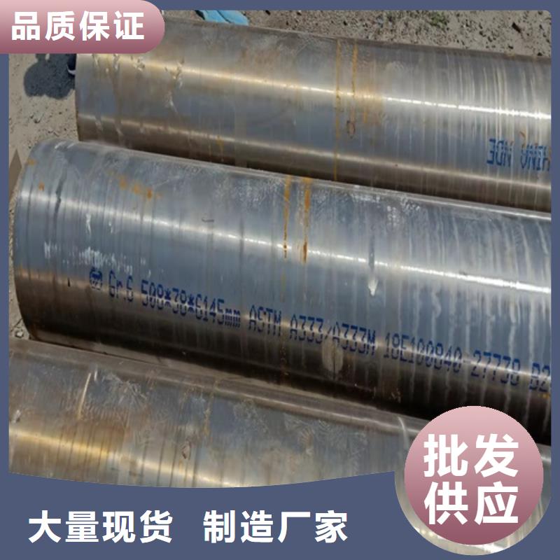 L245N管线管经济实用