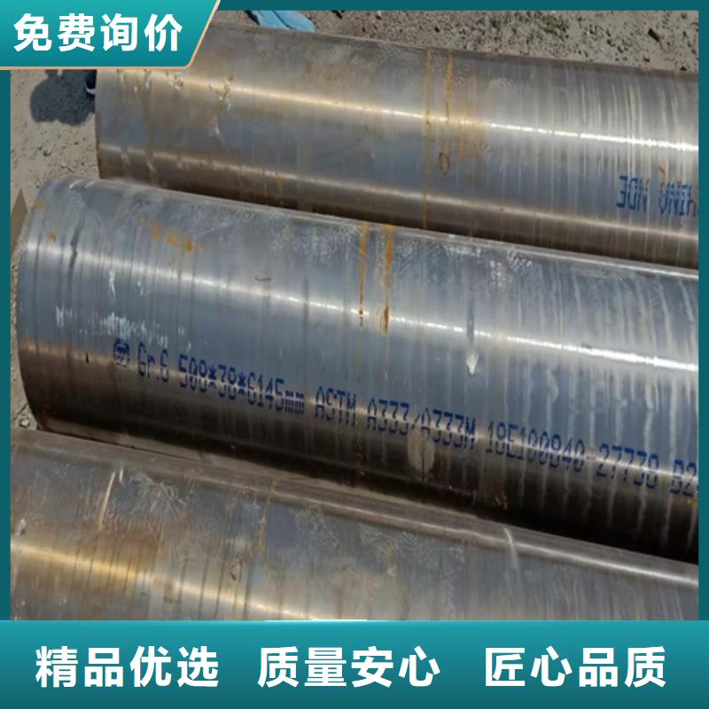 P91合金管质保2年