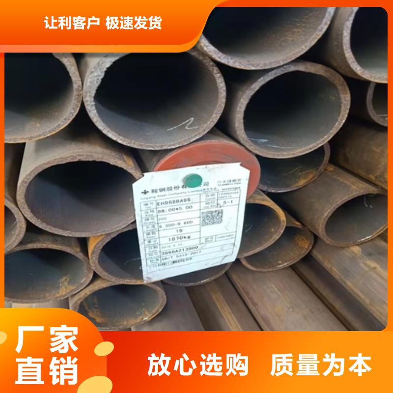 S210A1无缝管下单即生产