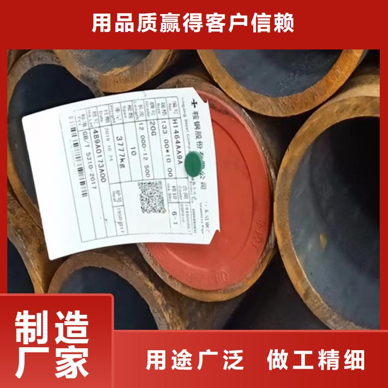 20G无缝管全国供应