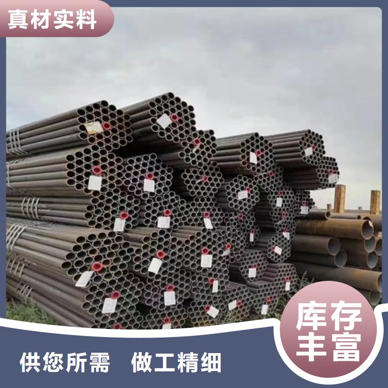 厂家批发Q345QB无缝管价格优惠