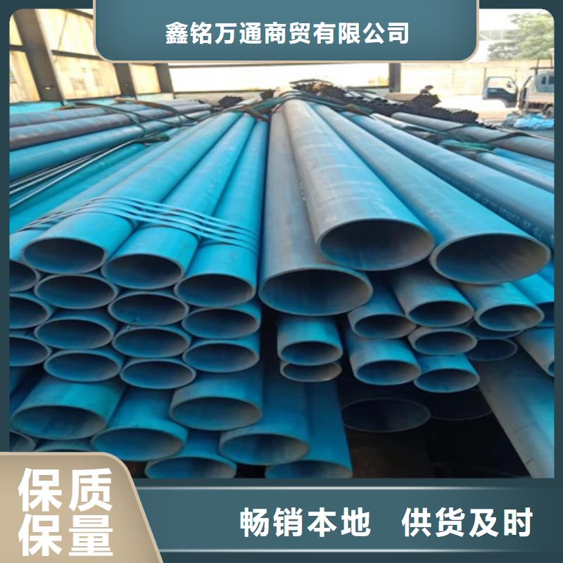 20crmnti无缝管现货厂家