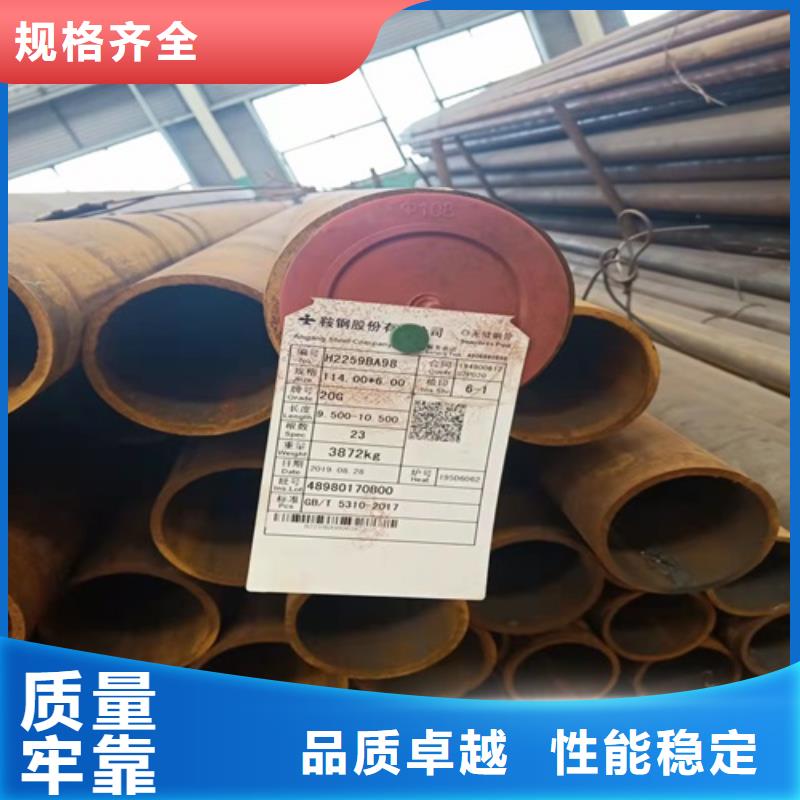 儋州市常年供应30crmo汽车防滚架-报量