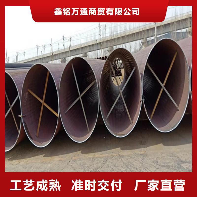 L245N管线管经济实用