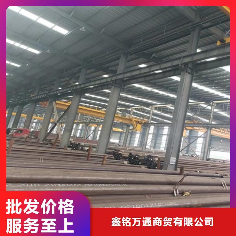 无缝钢管厂家-型号齐全