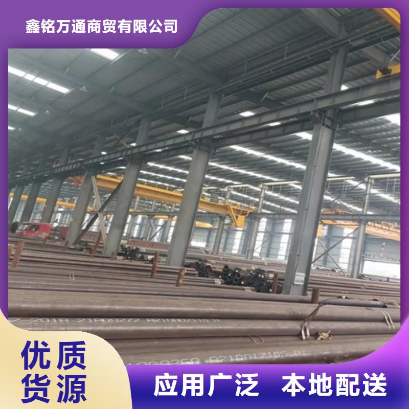 Q390D无缝钢管厂家价格优势