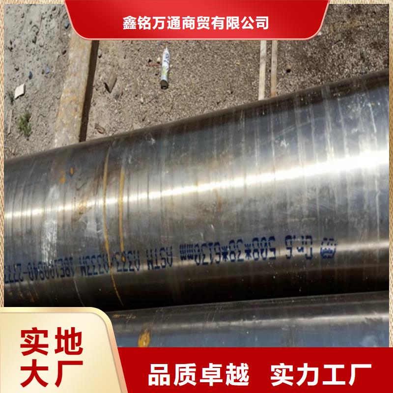 S210A1无缝管下单即生产