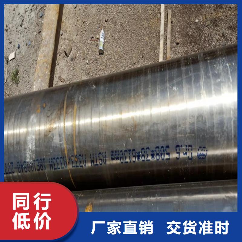 优惠的580X160无缝管正规厂家