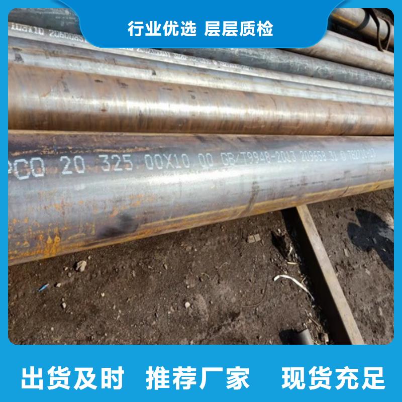 Q345QB无缝管产品详细介绍