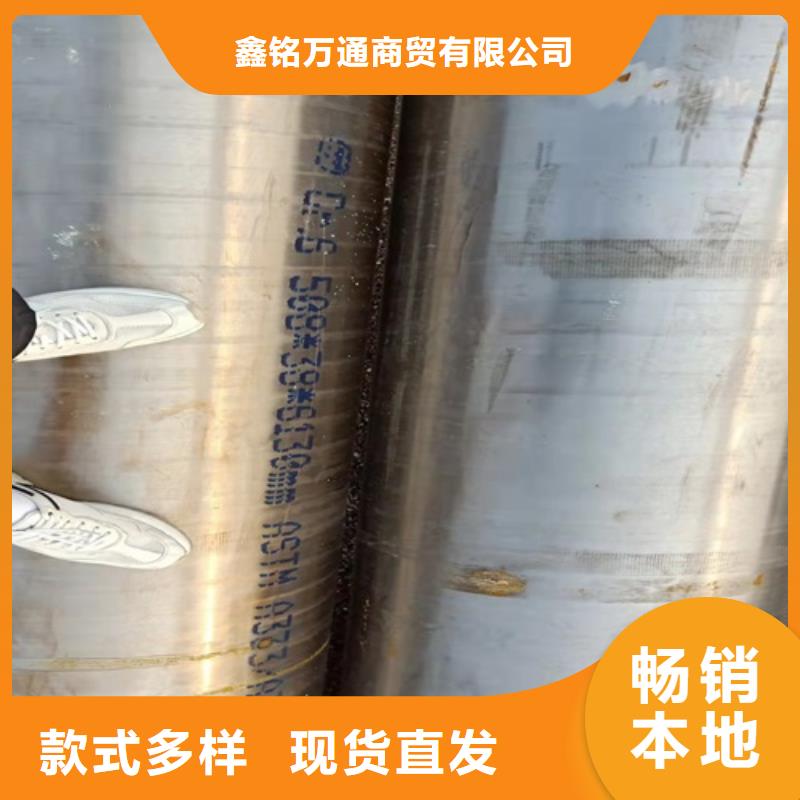 Q345D无缝管厂家服务周到