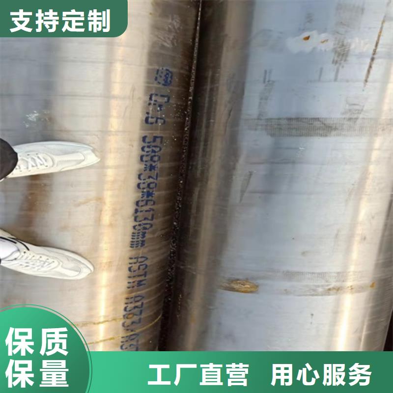 S210A1无缝管下单即生产