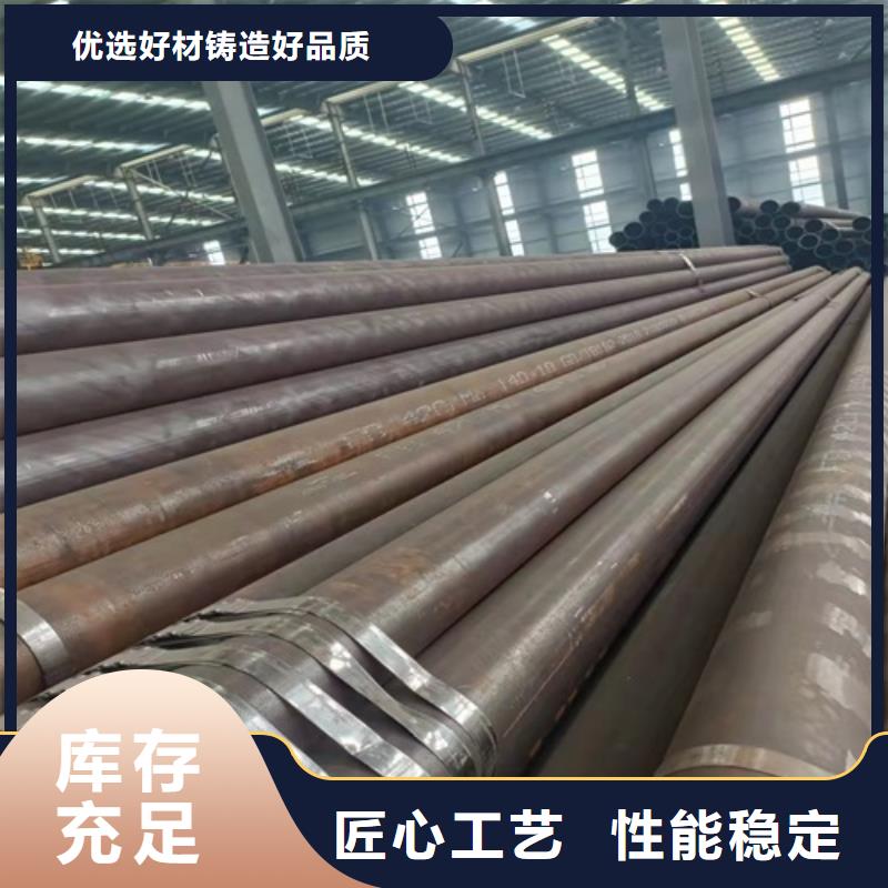 15crmo合金管厂家-