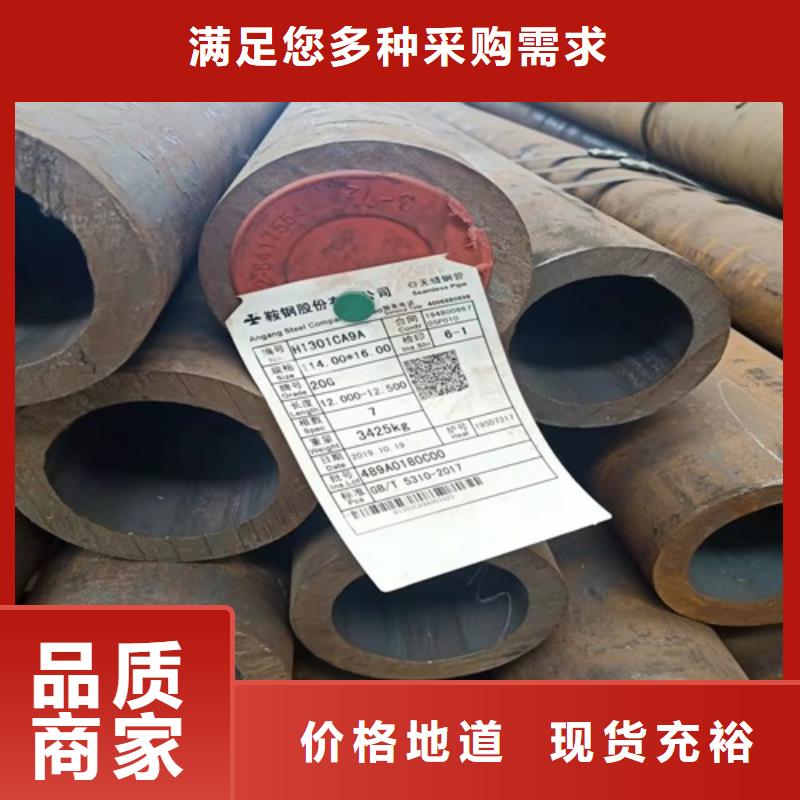 规格全的Q345QD桥梁钢管本地厂家