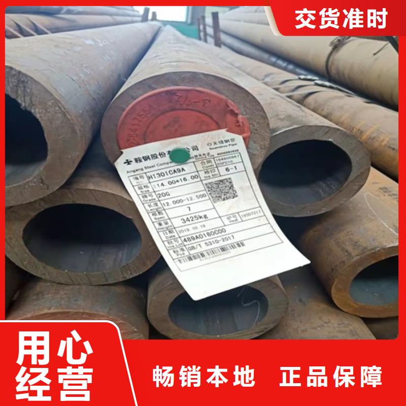Q355C无缝管定做