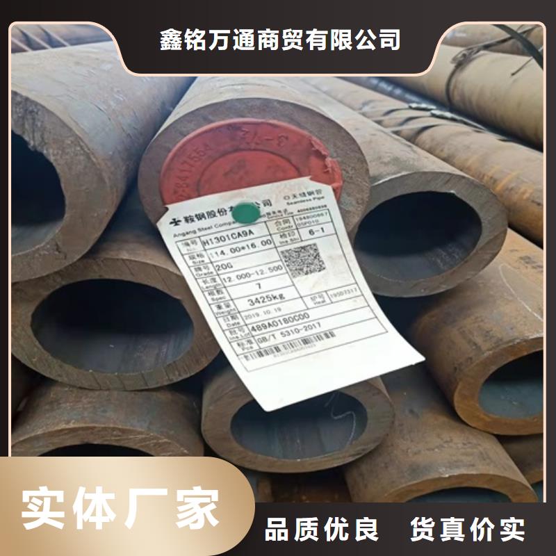 无缝钢管 酸洗磷化无缝管有实力有经验