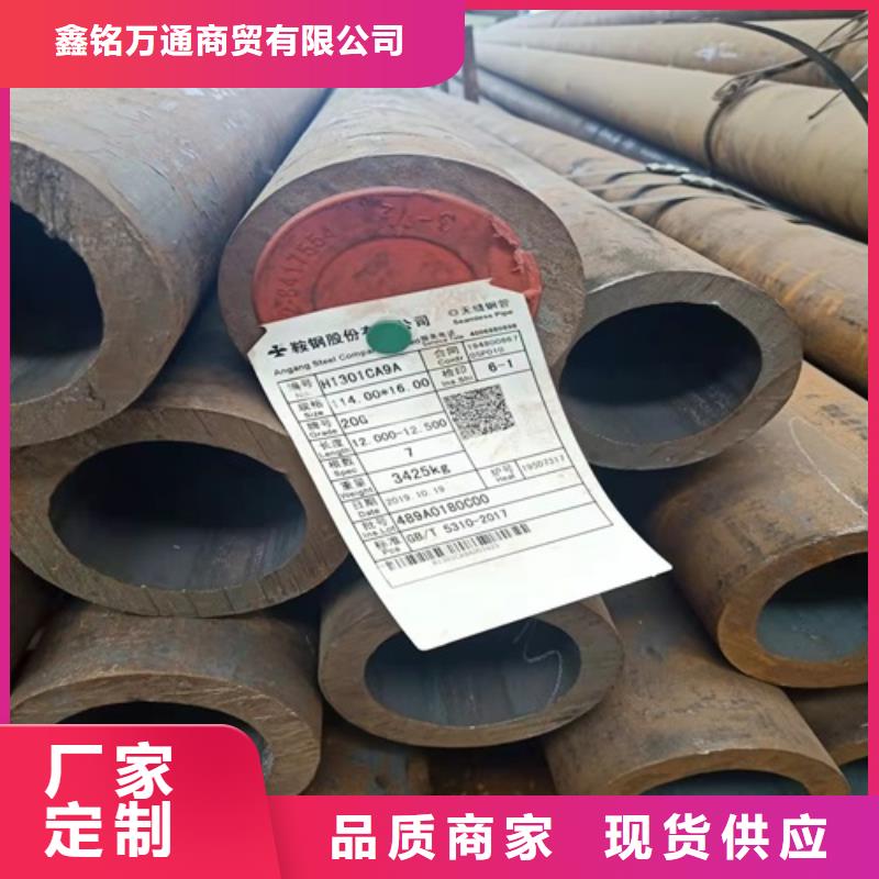 无缝钢管精密管厂家精选