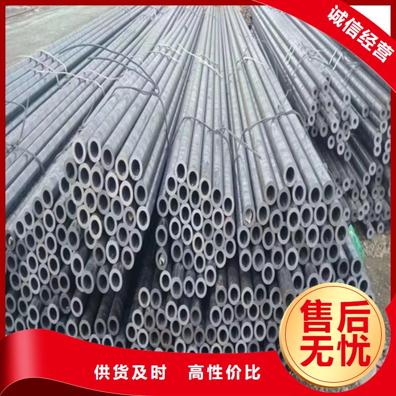 厂家批发Q345QB无缝管价格优惠