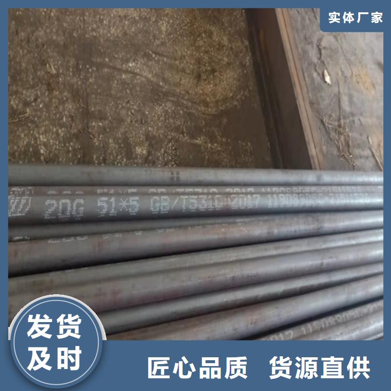 20crmnti无缝管现货厂家