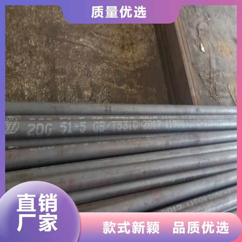 【无缝钢管】合金管工艺层层把关