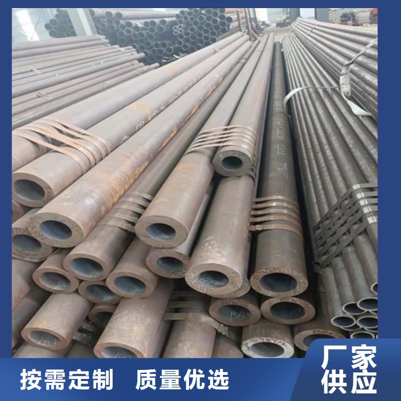 20G无缝管全国供应