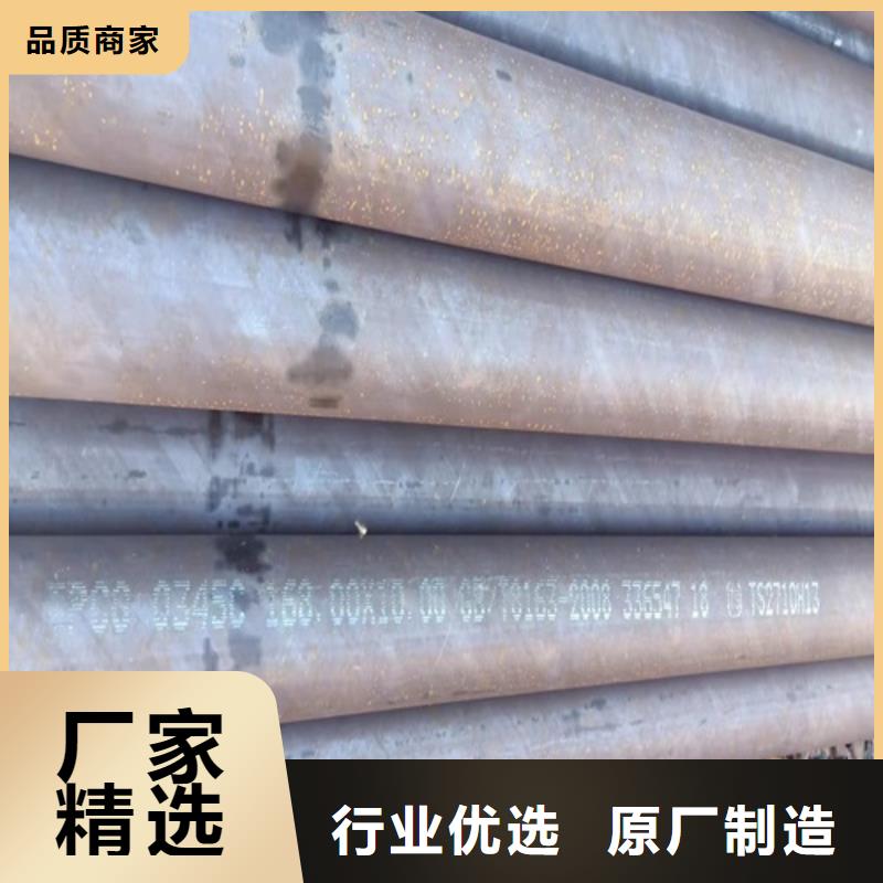 诚信为本直径700无缝管厂家