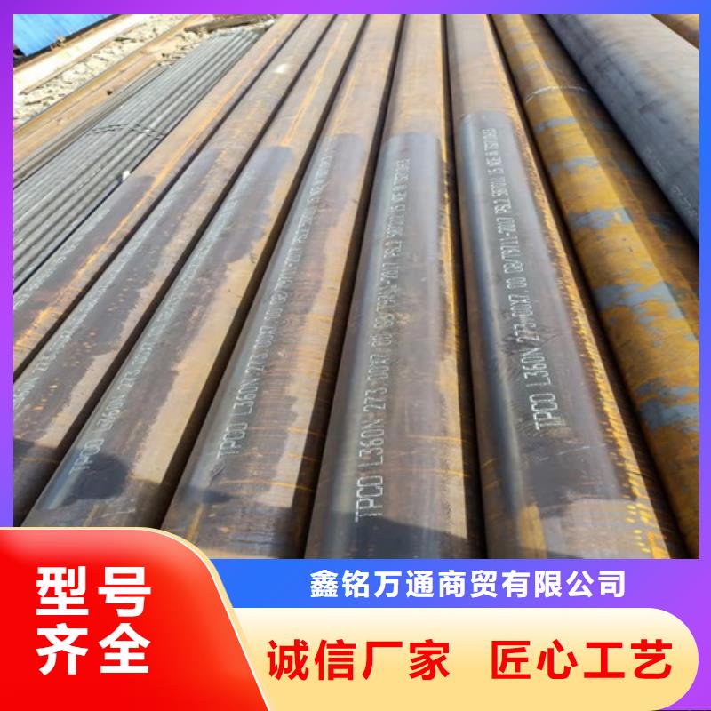 重信誉T11合金管批发厂家
