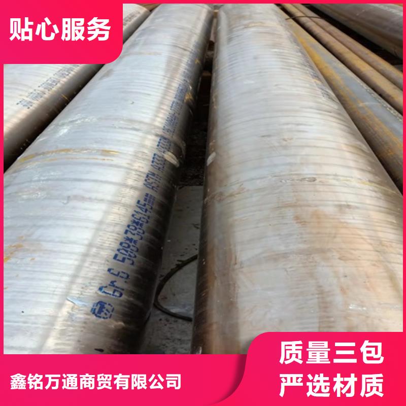 无缝钢管 酸洗磷化无缝管有实力有经验