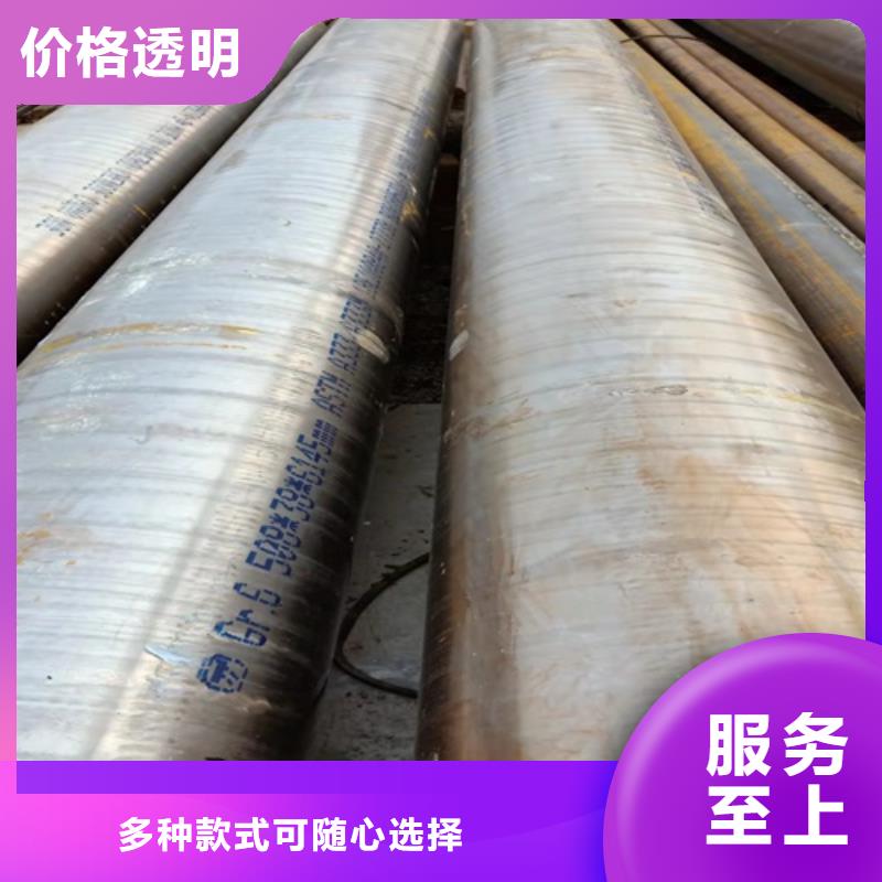 定制大口径无缝钢管的批发商