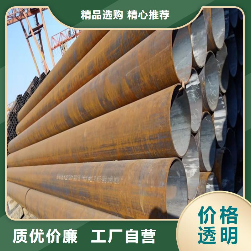 诚信为本直径700无缝管厂家