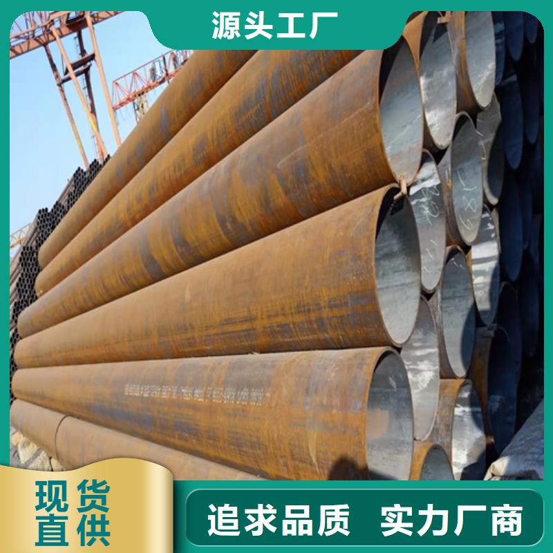 【无缝钢管】合金管工艺层层把关