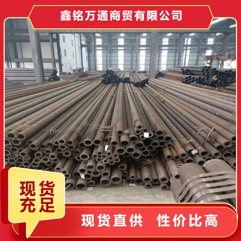 Q460无缝管百看不如一问