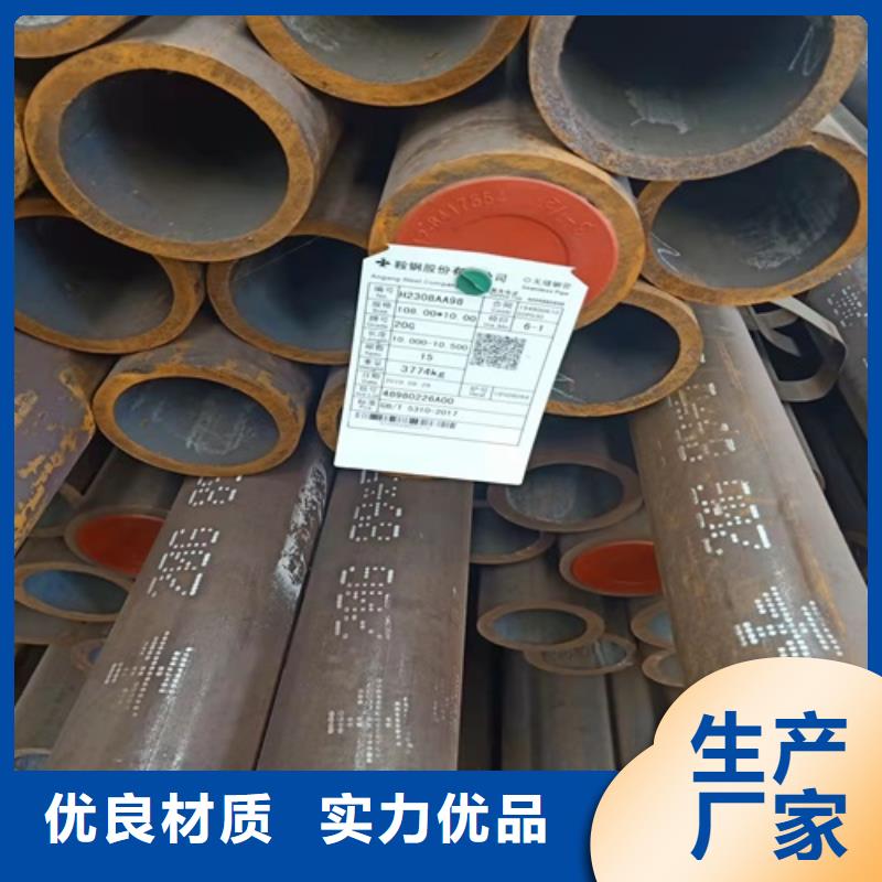 无缝钢管喷漆无缝管免费询价