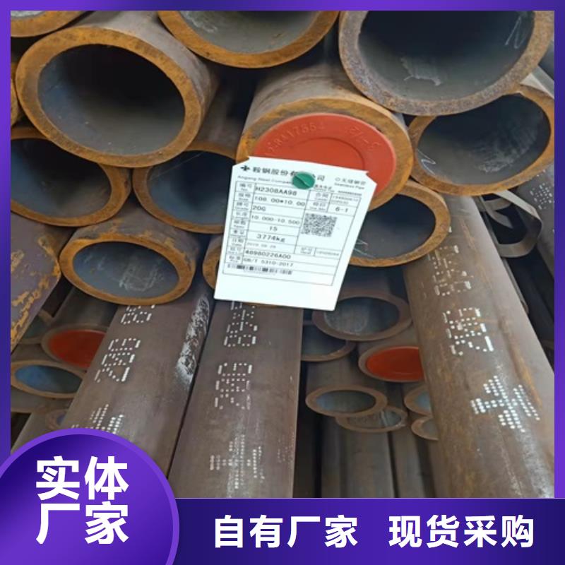 无缝钢管厂家-型号齐全