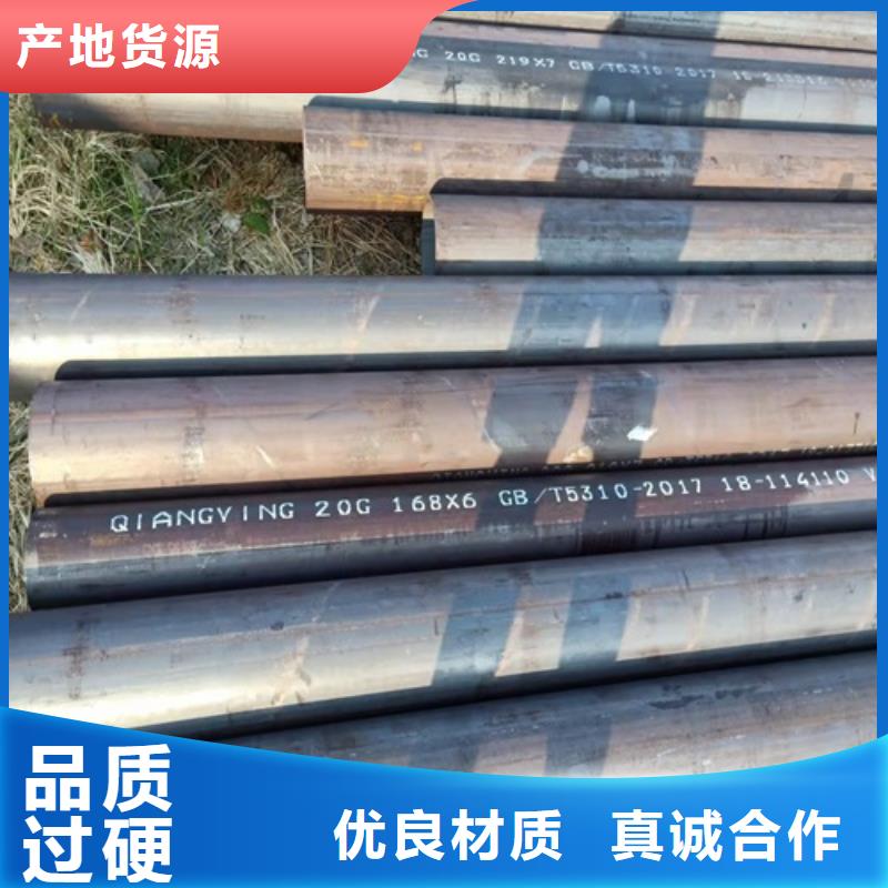 供应Q420无缝管厂家