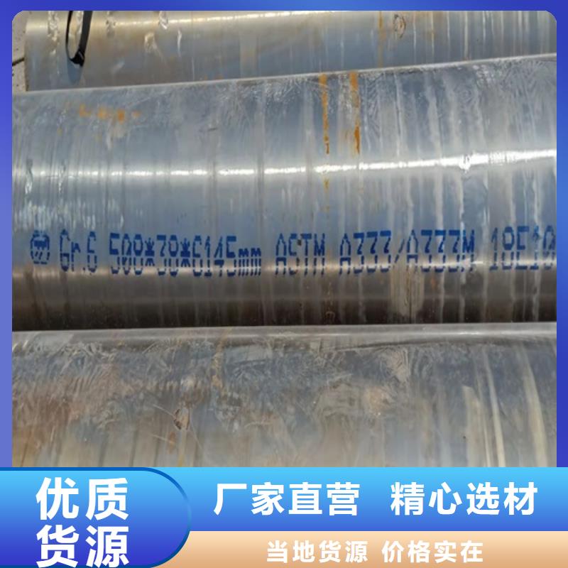 Q345QB无缝管产品详细介绍