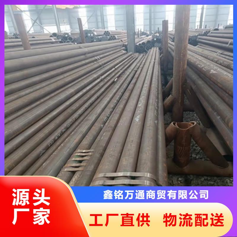 供应CS45无缝管